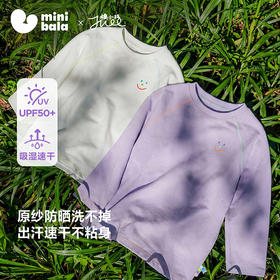 迷你巴拉巴拉男童女童长袖T恤吸湿速干抑菌防晒外穿打底衫2026春
