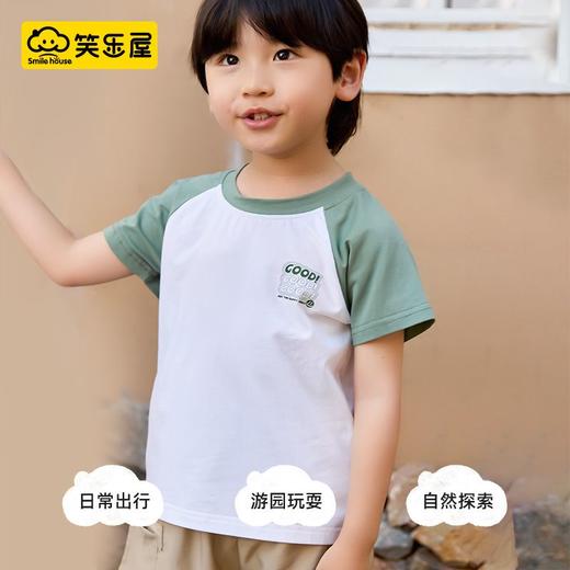 🔥【品牌直发】29.9/件❗【笑乐屋纯棉多彩冰感T恤】！✨呼吸感百百棉❗自带凉感科技❗配色太好看了，男宝女宝都好穿，多备几件痛快入夏！ 商品图12