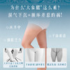 后辰新品来袭【吧向燃烧  zhuan收大象腿】后辰苗岭黑姜腿贴 通经络一贴纤腿告别粗腿围 商品缩略图2