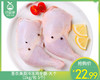 圣农美厨冷冻鸡全腿-大个（1kg/包 5个）生产日期: 2月 商品缩略图0