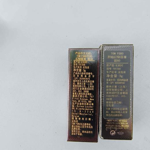 Tf  Tom Ford 烈焰幻魅唇膏 3g 商品图1
