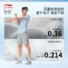 李宁男子速干凉爽冰感舒适健身系列针织运动短裤AKYW041 商品缩略图1
