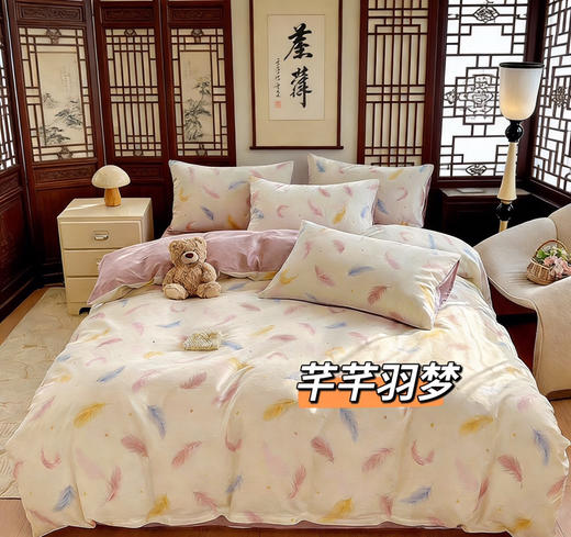 LHX23511全棉四件套 商品图1