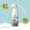 皇氏乳业水牛鲜牛奶 低温水牛鲜奶260ml*12瓶 4.0g蛋白质 顺丰包邮 商品缩略图2