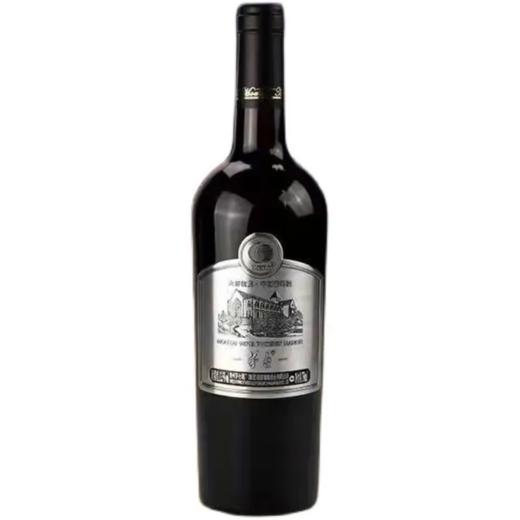 2023年茅台红酒大师收藏银标干红，整箱750ml*6瓶，木箱包装带密码锁。 商品图1