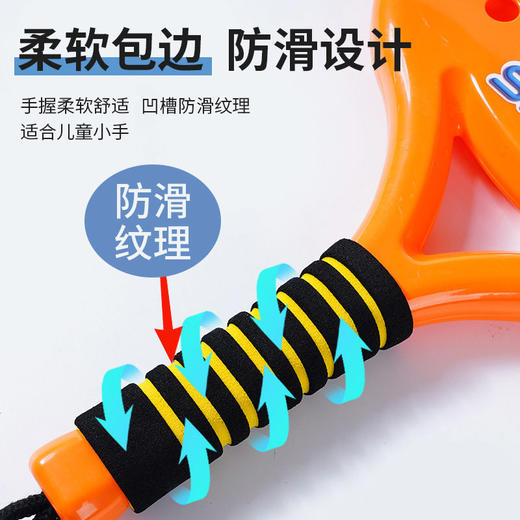 儿童匹克球拍亲子玩具-纪念日百货门店同款170743561 商品图3