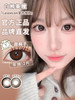 Laseecon旗下 · 温柔麦田&甜柿子｜ 14.5mm韩产年抛  2片 商品缩略图1