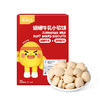 【惊喜5折券可用】忆小口娟姗牛乳小软饼60g/盒 商品缩略图0
