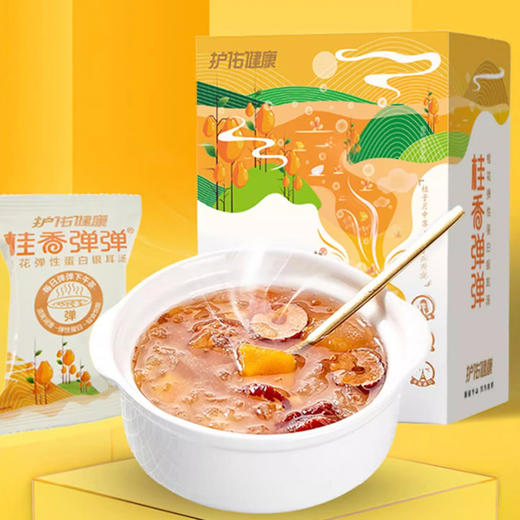 护佑 玫瑰胶原蛋白银耳汤&桂花弹性蛋白银耳汤 商品图1