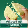 【内享汇】英氏婴幼儿五色小圆米饼100g（50小袋） 商品缩略图6