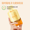 【开袋即饮】养时养刻 三七精粹液 30ml*7袋/盒 轻盈即饮新方式 商品缩略图1