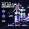 童颜泌水光抗皱微晶冻干絮保湿紧致抗皱护肤品 商品缩略图0