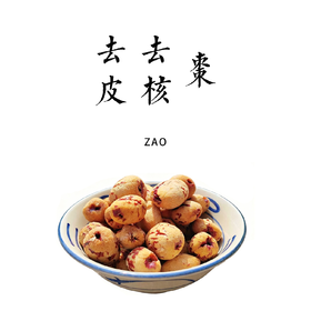去皮去核枣 150g/袋  产地：新疆和田