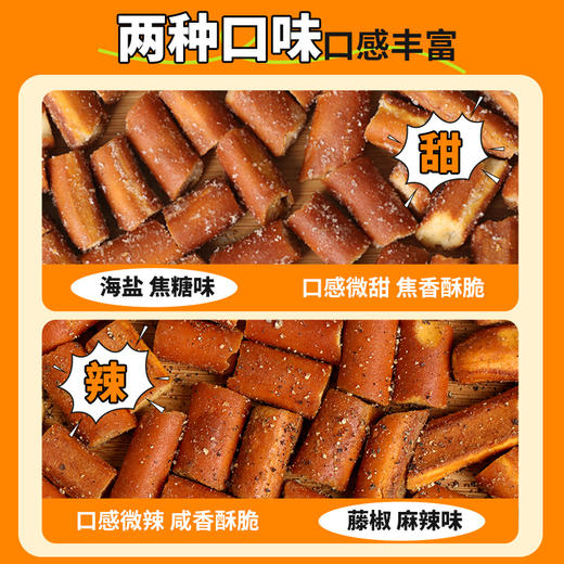 【39元任选】碱水法棍（海盐焦糖味）150g*1袋 商品图5