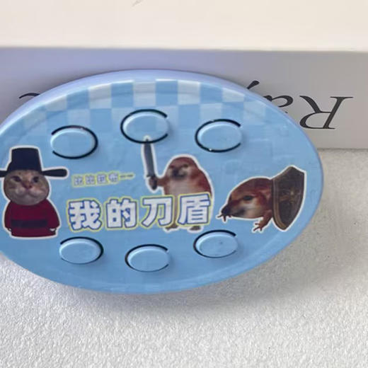 我的刀盾发声挂件钥匙扣-纪念日百货门店同款170793074 商品图4