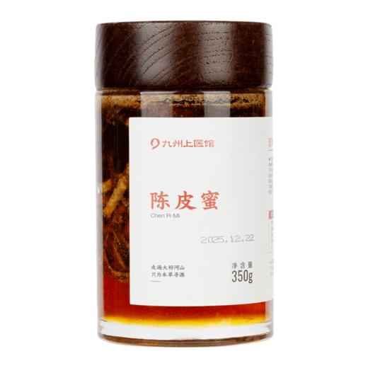 陈皮蜜官方旗舰店正品350g/瓶甄选天马大红皮百花蜜配料干净 商品图7
