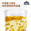 金顺昌桂林桂花干无硫冻干花茶阳朔伴手礼金桂花泡茶送礼礼盒 商品缩略图4