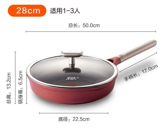 SUPOR苏泊尔有钛不怕铲不粘煎锅.钛磨力2代    PJ28NC01   28CM 商品图1