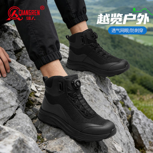 强人3515男鞋夏季薄款透气户外网面靴黑色凯夫拉防穿刺登山鞋男士短靴 商品图2