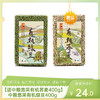 【送中粮悠采有机荞麦400g】中粮悠采有机绿豆400g-（绿豆效期至26年9月28日；荞麦效期至27年1月）-专享价 商品缩略图0