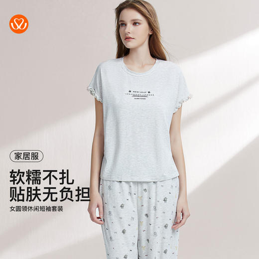 【7.5折限时特惠】【秀黛】女圆领休闲短袖套装莱赛尔棉混纺宽松收褶包容女士夏季睡衣家居服W2551032T【门店同款】 商品图0