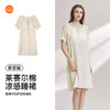 【59元超值新品】（小版）【秀黛】女圆领印花杯垫短袖裙莱赛尔丝滑垂坠显白插肩袖女士夏季睡裙W2551097T【门店同款】 商品缩略图5