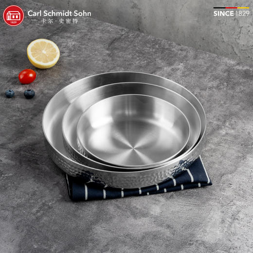 德国卡尔史密特CS5层钢多用盘|叠放收纳省空间，一盘多用备菜，盛菜自由切换 商品图0
