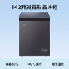 海尔（Haier）单温冰柜小型家用小冰柜减霜一级能效-40℃深冷速冻冷柜小冰箱BC/BD-142GHEPGD 商品缩略图2