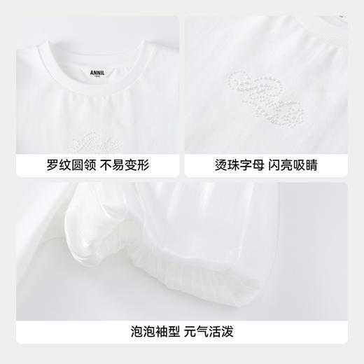 【实体店同款】女童短袖上衣夏季新款安奈儿童装AG621239 商品图4