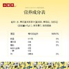 小罐茶茉莉普洱原味茶饮料 335ml*4 商品缩略图2