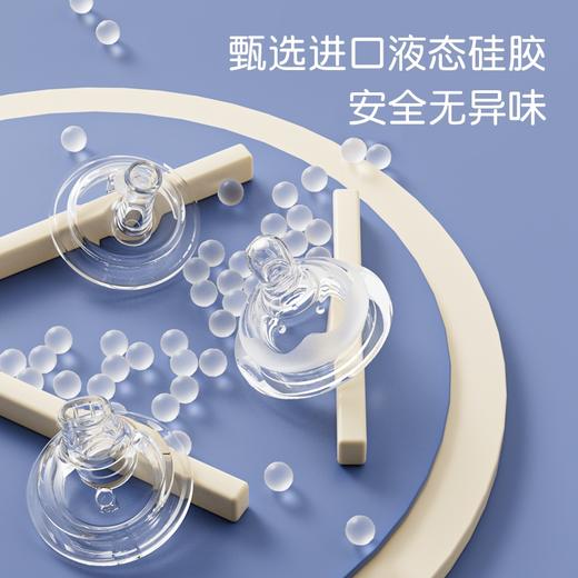 布奇BOOKY宽口径一瓶三用奶瓶鸭嘴吸管杯学饮杯(送鸭嘴+吸嘴)300ML 商品图2