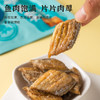 【咸香酥脆！偏偏肉厚】俏味良品50克香酥带鱼即食酥脆带鱼酥刀鱼块海产干货休闲零食。xb 商品缩略图1