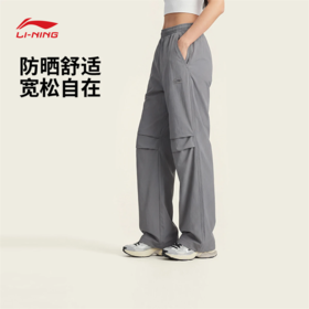 李宁女子直筒冰感舒适防晒宽松休闲长裤AKXW100