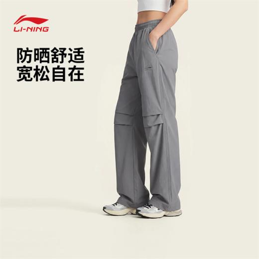 李宁女子直筒冰感舒适防晒宽松休闲长裤AKXW100 商品图0