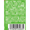 兴龙广缘200g大块香菇酱 商品缩略图1