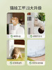 霍尼韦尔（Honeywell）宠物猫用空气净化器吸猫毛除甲醛异味过敏源杀菌消毒母婴级0臭氧泄漏KJ520F-C22W 霍哈宝H-Cat Hub 商品缩略图3