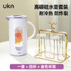 UKA 自开合冷水壶杯架套装 小清新色系 高硼硅玻璃 耐冷耐热 重力感应自开合 精致又高级 专利防尘 商品缩略图10