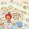 夸夸贴（星星人） 奖励学生贴纸/中小学适用/也可贴水杯电脑等 商品缩略图0