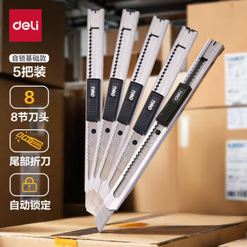 得力（deli）5把金属小号美工刀 自动锁裁纸刀小刀 办公用品 银色 P02058-05 商品图6