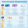 维达（Vinda）抽纸 超韧3层150抽*24包 真S码 湿水不易破 卫生纸 餐巾纸 整箱 /家庭清洁/纸品 /清洁纸品 /抽纸 商品缩略图4