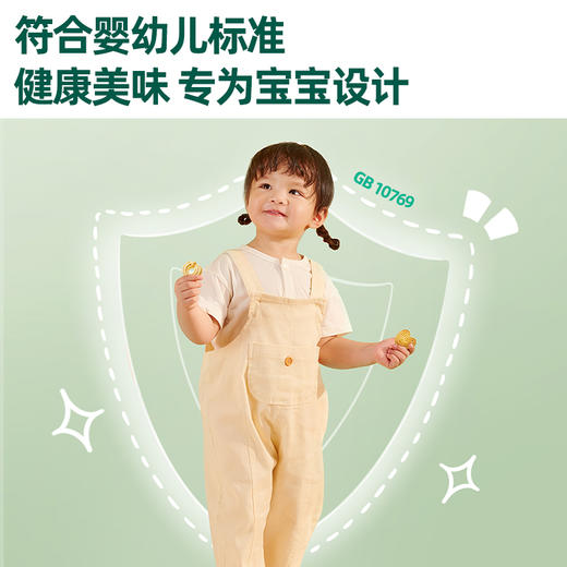 【内享汇】英氏婴幼儿DHA谷物酥酥饼干（核桃味、蔓越莓味、山楂鸡内金味）80g（4袋） 商品图1