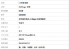 【99新】LV路易威登Onthego系列M45659小号黑白全皮onthego手提单肩包女士040426AK12 商品缩略图10