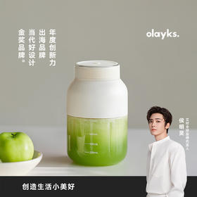 【母婴级材质】olayks立时便携果汁机榨汁杯鲜榨自然萃带提绳易清洗果汁杯大容量直饮1000mL