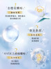 【专柜版】CPB肌肤之钥 光采焕颜修护夜乳 125ml 商品缩略图3