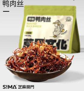 草原文化鸭肉丝