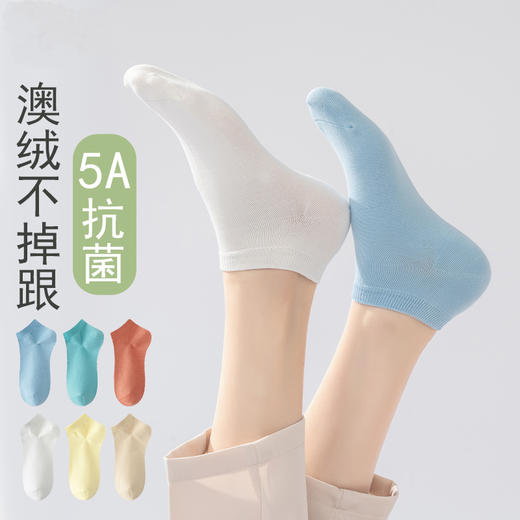 花栖处春夏纯棉短筒袜HC031【女款】 商品图2