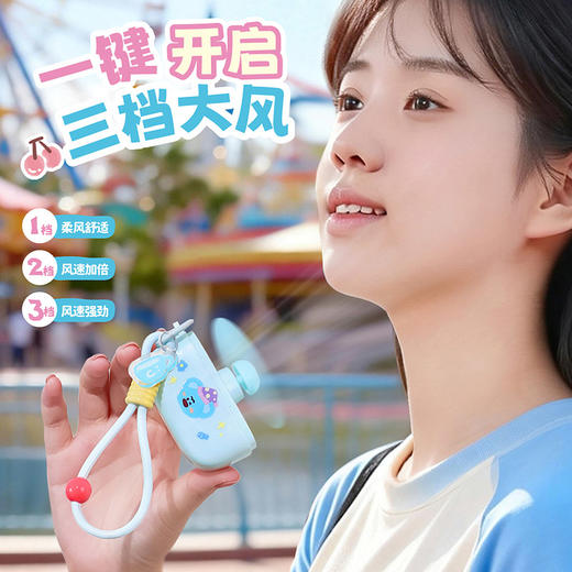 多彩派对小冰砖风扇-纪念日百货门店同款170547375 商品图3