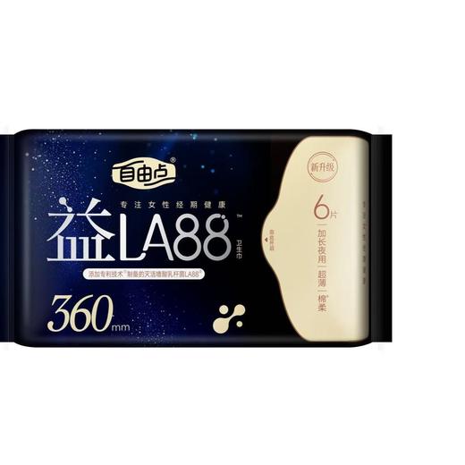 FREEMORE自由点益生菌6片360mm夜用卫生巾 商品图0