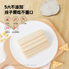 【内享汇】忆小口DHA鳕鱼肠原味/玉米味/芝士味 10支装 爱上海味系列 商品缩略图5