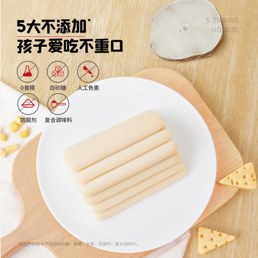 【内享汇】忆小口DHA鳕鱼肠原味/玉米味/芝士味 10支装 爱上海味系列 商品图5